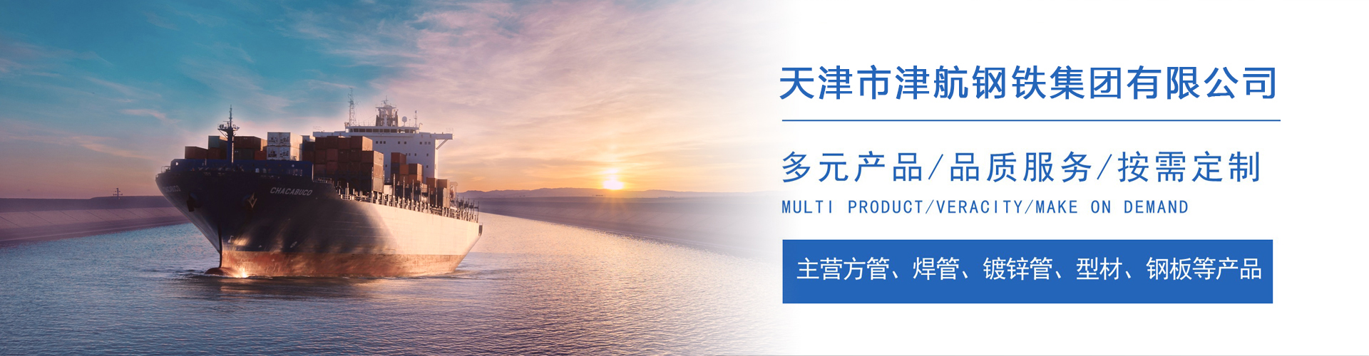 石碌镇关于我们